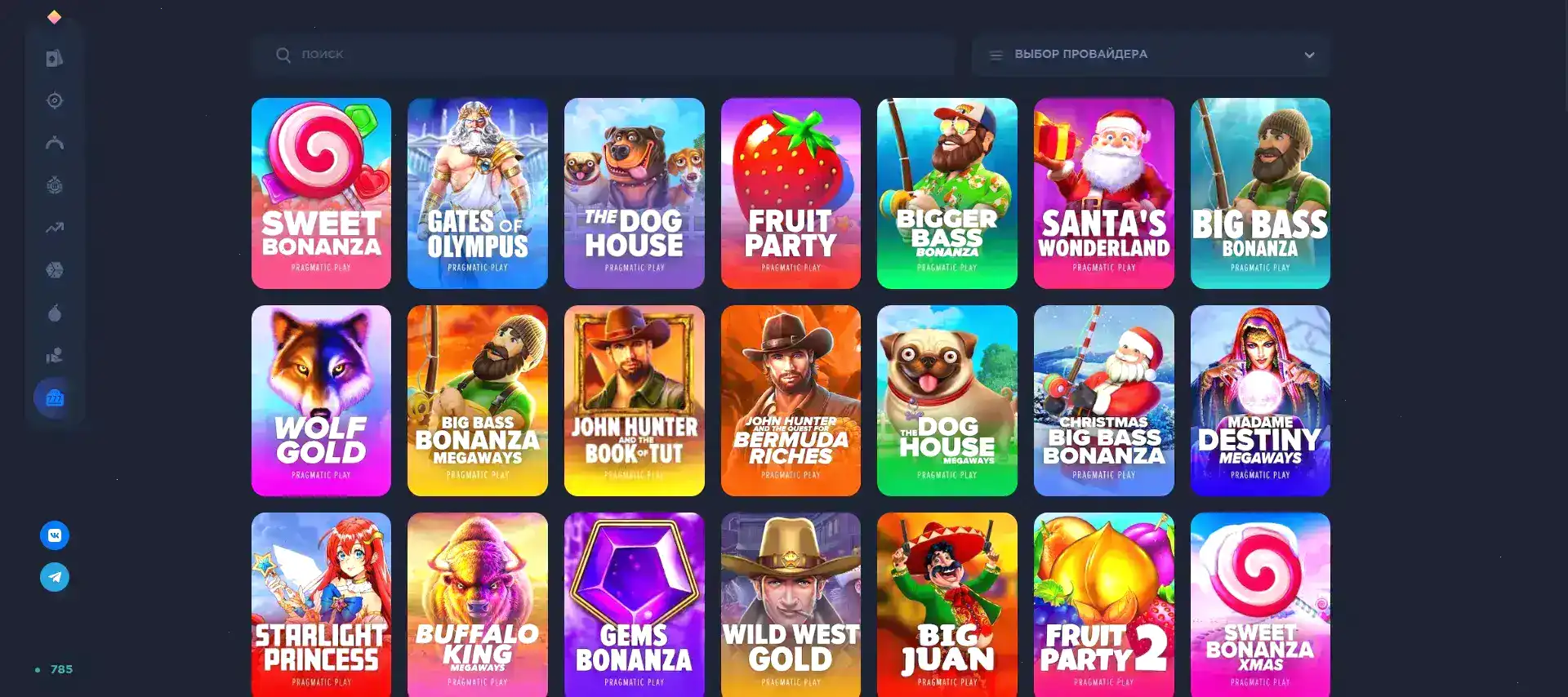 Play Fortuna casino интерфейс игры слоты